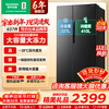 Rongsheng 637 liter double-door door-to-door refrigerator household first-class energy efficiency air-cooled frost-free frequency conversion energy-saving ultra-thin large capacity BCD-637WD11HP trade-in national subsidy 637 liter large capacity energy-saving odor-free