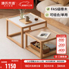 Genji Muyu solid wood glass coffee table designer log furniture small apartment size combination rattan small tea table solid wood color square table set (small square table + large square table) complete set