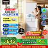Panasonic Little Sorbet 2.0 French multi-door small apartment refrigerator 450 household ultra-thin air-cooled frost-free automatic ice making first-class energy efficiency NR-EE45BXA-W