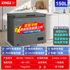 Star (XINGX) first-level energy efficiency household stocking small freezer fully refrigerated refrigerated small mini commercial energy-saving frost reduction 80% fresh-keeping freezer single temperature small refrigerator 150L -30 degrees deep cooling upgraded PCM liner