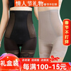 Maohuo (MAOHUO) high-waisted tummy-tightening pants, butt-lifting and shaping pants, postpartum breathable waist corset, thin body shaping garments and shaping underwear, black + gray, boxer style M (suitable for 80-100 pounds)