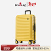 Echolac Light Oxygen Suitcase Lightweight Trolley Case Expandable Universal Wheel Suitcase PC316 Lemon Yellow 20 inches