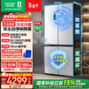 Rongsheng Cube Sugar 505L Cross Door Refrigerator Dual System Dual Cycle Ultra-Thin Zero Embedded Active Sterilization Level One Energy Efficiency White BCD-505P60CZMAD National Subsidy World Cup Sugar Cube Series | Dual Odor Cleaning System | 505 White