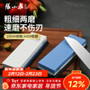 Zhang Xiaoquan household sharpening stone household double-sided rough grinding and fine grinding manual knife sharpener can sharpen scissors and sharpen the edge of the sharp sharpening stone 400/(upgraded model) 1000 mesh