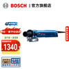 Bosch (BOSCH) GWS 14-150 CI heavy-duty angle grinder official standard