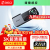 360 driving recorder K580pro new low-light night vision 3K quality 60 frames wireless intelligent voice-controlled parking monitoring K580 Pro + 64G card + time-lapse line