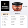 Midea electric pressure cooker rice cooker liner copper round stove kettle series non-stick cookware liner original accessories 5 liters MY-YL50Easy203