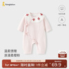 Tongtai (TONGTAI) baby jumpsuit spring and autumn pure cotton newborn clothes baby girl butterfly romper pink 66cm