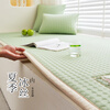 Summer bay window mat, mat mat, ice silk thickened non-slip window sill mat, summer new tatami balcony mat, customized windmill powder, customized other sizes (please contact customer service)