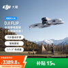 DJI Flip standard single battery package (with screen remote control) all-round Vlog aerial camera outdoor camping travel HD anti-shake light drone