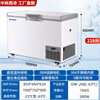 Zhongke Xileng ultra-low temperature refrigerator - 80 degrees small laboratory scientific research - 60 biological dry ice strain reagent freezer - minus 40 industrial parts cryogenic storage refrigeration quick freezer - 25~-65 C ultra-low temperature 228 liters