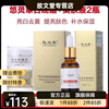 Yoling grass official store Yoling grass anti-freckle cream morning and night cream Ghost grass old style day cream and night cream three-piece set Yoling grass anti-freckle cream morning and night cream Ghost grass old style day cream and night cream authentic three-piece set