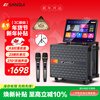 SANSUI square dance audio with display screen, outdoor audio, home ktv audio set, home karaoke speaker video machine karaoke all-in-one machine Q085