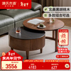 Genji Muyu solid wood coffee table modern simple living room round table black walnut small apartment slate tea table 0.66+0.8 combination