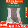 Maohuo (MAOHUO) high-waisted tummy-tightening pants, butt-lifting and shaping pants, postpartum breathable waist corset, thin body shaping garments and shaping underwear, black + gray, boxer style M (suitable for 80-100 pounds)