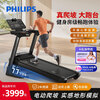 Philips smart treadmill for home use electric climbing folding noise reduction and shock absorption indoor gym special equipment 3106T widened treadmill can be stored