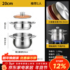 Zhang Xiaoquan Pangdundun series multi-purpose steamer 304 stainless steel three-layer multi-bottom steaming fish pot steaming soup pot gas stove induction cooker deepening and widening 20cm