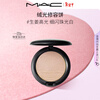 M.A.C High Glossy Pearlescent Ginger Highlight #19 Ginger Highlight as a New Year gift for your girlfriend