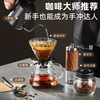 PAKCHOICE hand-brewed coffee pot set hand-ground coffee machine hand-cranked bean grinder hand-brewed coffee home coffee set basic model