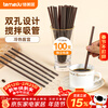 Temeiju coffee stirring stick disposable straws individually packaged double row two-hole hot drink straws 100 pieces