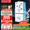 Midea produces Hualing Shenji Series 547 Dual System 60cm Thin Zero Embedded Cross Door Refrigerator Home Appliances Level 1 Energy Efficiency Subsidy with 15% Discount 521L Zero Embedded + Dual System White