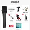 Meisheng handheld wired dynamic microphone Kuaishou Douyin karaoke outdoor anchor singing recording shouting Mai chat live broadcast equipment complete set vocal microphone sound card set