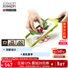JOSEPH JOSEPH Multi-function artifact thickness adjustable grater set 20161 Fruit and vegetable grater green 20141