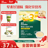 Ying's Beef, Broccoli, Corn and Zinc Rice Noodles 180g boxed sachet fresh-keeping infant food supplement 10 months +
