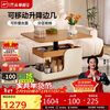 CHEERS movable small coffee table, side table, sofa side cabinet, folding lift, multi-functional home 2025 new BJ12 wood color