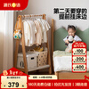 Genji Muyu children's furniture children's coat rack and coat rack bedroom floor-standing storage rack simple youth clothes rack bedside coat rack 0.77m