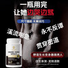 Secondary growth of the ointment. One bottle of the ointment increases in size. Deep repair. Gradual improvement in five days. Two bottles of the ointment increase in size by 25cm. The size is amazing. Two pills a day are powerful. Don’t be greedy.