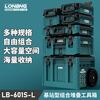 Longbang combined stacking tool box enlarged storage box industrial-grade lever type multi-functional large-capacity set Longbang third generation six-piece set - Mulan model