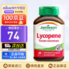 Jamieson Lycopene Tablets for men to prepare for pregnancy, strengthen energy and maintain prostate health Overseas import 10mg/tablet 60 tablets/bottle