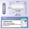 Smith (A.O.SMITH) national subsidy 15% Janit electric water heater 50/60/80 liters water storage type household bathing frequency conversion speed heating small size wall-mounted tap water boiling water energy saving JC0 50L 3000W 50 liters better installation