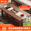 Yimi Love imported all solid wood walnut tea table living room home tea table office table 1.2m*0.6m XCJ-02