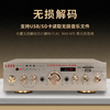 Lossless power amplifier 5.0 cinema high power fever HIFI fixed resistance Bluetooth audio amplifier 2047
