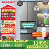 Sharp original imported refrigerator Japanese-style six-door PCI purification ion cluster taste and freshness preservation 455 liters small apartment ultra-thin large capacity variable frequency first-level automatic ice making for home use SJ-MF46K-DS Yao Shi Silver National subsidy 15%
