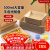 MAXCOOK disposable plates 500ml 50 biodegradable kraft paper plates paper plate cake barbecue picnic plate MCPJ3680