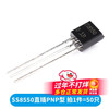 Transistor S8550 SS8050 9012 9013 9014 TL431 SMD in-line transistor 78L05 SS8550 in-line PNP type (50 pieces)