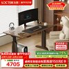 Lege Electric Lift Desk Computer Desk Sit-Stand Office Study Desk SE2-T Solid Wood Ash Black Walnut Color 1.4