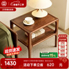 Zhidian North American black walnut sofa side table modern simple small table living room side table solid wood double layer small coffee table square table North American black walnut side table
