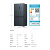 Xiaomi (MI) Mijia refrigerator 606L cross-door four-door large-capacity household refrigerator first-class energy efficiency ultra-thin embedded sterilization BCD-606WMFSA 606 liter cross-door