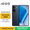 Vivo iQOO Neo11 12GB+256GB Shadow Black 2K 144Hz Everest screen Snapdragon 8 Extreme Edition iqooneo11 student gaming e-sports phone
