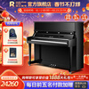 PEARLRIVER Pearl River Piano PEARLRIVER Rietmuller high-end upright German advanced professional piano J6E