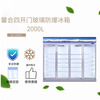 SINNHEU IICT4 four-door glass explosion-proof refrigerator capacity 2000L safe explosion-proof large storage Ex db IIC T4 Gb BL-2000