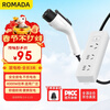 ROMADA discharge gun external plug-in cable board holder for electrical conversion to new energy vehicles suitable for BYD Geely Wuling ideal Xiaomi Tesla Yl F01 white 3 meters
