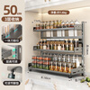 MAXCOOK kitchen rack spice rack double-layer countertop spice rack three-layer storage rack adjustable height MCZW7154