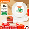 Temeiju disposable plates food-grade dinner plates cake plates party barbecue thickened biodegradable sugar cane pulp paper plates plate diameter 15.5CM*50 pieces