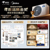 Midea Price Guaranteed 618 3 HP 26 Cool Energy-Saving Duct Machines One-to-One Super Energy Efficiency Double-row Copper Tube Central Air Conditioner KFR-75T2W/B3-KSA(1)