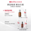 Winona soothing and moisturizing special care essence 30ml repair and hydrating skin care products cosmetics New Year